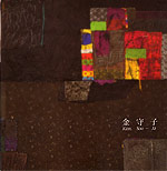 Exhibition by Kim Soo-Ja