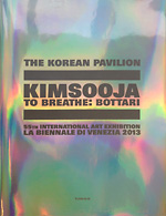 Kimsooja, To Breathe: Bottari